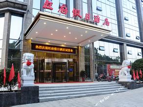 Wangfu Hotel